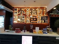 -金牛 牛肉串串(乐享城店)