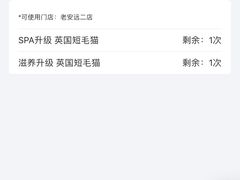 -PETKIT 小佩宠物·低压洗护·美容·寄养(安远店)