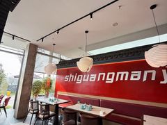 -食光慢宴·安吉土菜馆