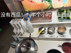 -海底捞火锅(凤凰广场店)