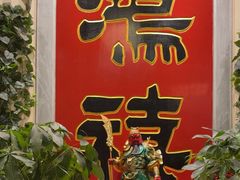 -鸿禧大清花(方庄店)