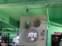 -弄堂里(阿里西溪A区店)