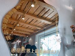 -BE YOLO必有乐&小红帽三明治