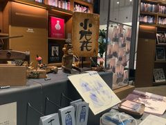 -茑屋书店(天目里店)