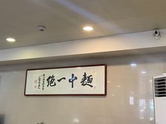 -阿彬生炒牛肉面(解放路店)