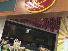 -百年义利(幸福大街店)
