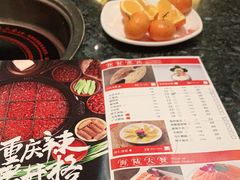 -井格重庆火锅(临平银泰城店)