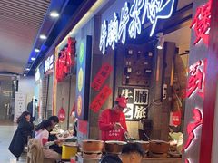 -牛腩之旅·牛腩牛杂煲(光启城美食城店)
