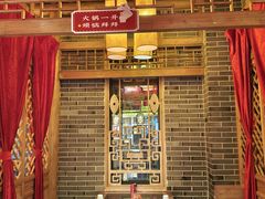 -大龙辣火锅·龙虾·烧烤(湖滨新天地店)