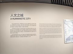 -上海城市规划展示馆