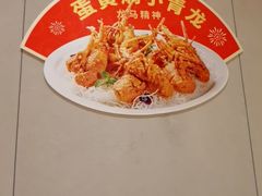 -阿伟海鲜楼·福建菜(延寿店)