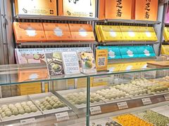 -乾芝斋·苏式糕点·碧螺春茶酥(平江路店)