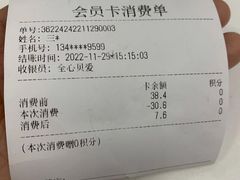 -阜阳宝龙广场