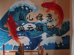 -荔苑老鱼庄