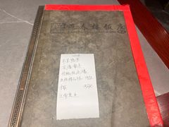 -燕春楼(海河华鼎店)