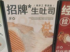-君之狮子山·轻糖烘焙(松江印象城店)