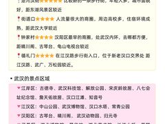 -武汉知音号
