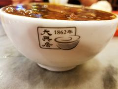 -天兴居(鲜鱼口街店)