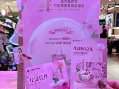 -远大购物中心(南岗店)