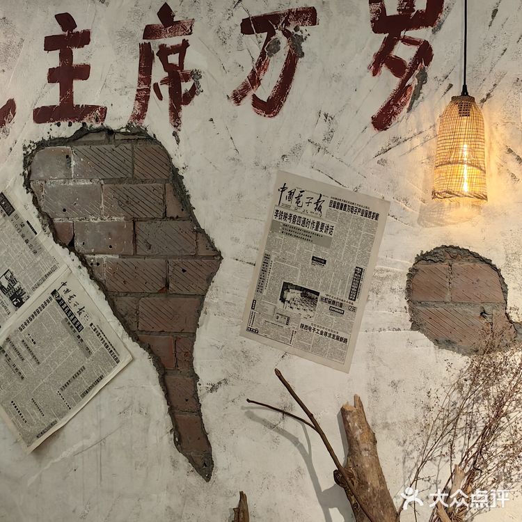 认准老字号，无名城南分冒