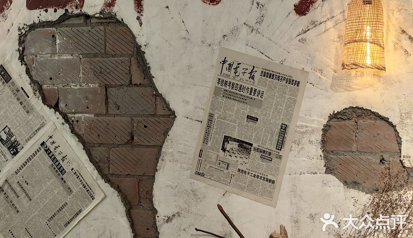 认准老字号，无名城南分冒