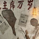 认准老字号，无名城南分冒