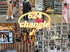 -常熟路(地铁站)