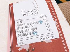 -顺德人家食府(黄金广场店)