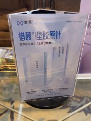 -四川娇点医学美容医院