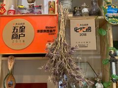 门面-Kitchen·Y洋厨房西餐厅(王府壹号店)