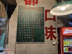 -方铲铲·成都板凳面(滨江银泰店)