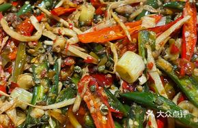 Pepper Ginger Rabbit