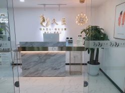 -久匠·野生眉半永久纹眉