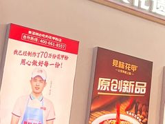 -见味花甲(福田coco park店)