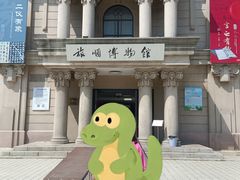-旅顺博物馆