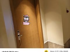 -长白山万达锦华套房酒店