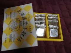-好利来(八角店)
