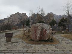 -嵖岈山风景区