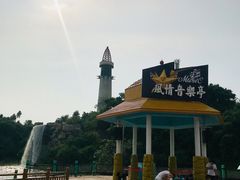 -珠海海泉湾神秘岛亲子乐园