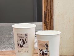-李山山茶事(景枫店)