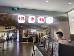 门面-伏小桃(萧山银隆店)