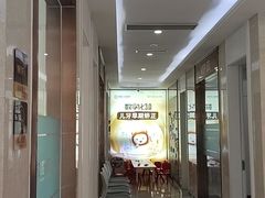 -聊城口腔医院