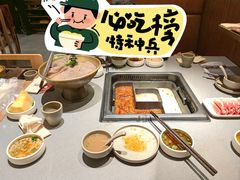 -巴奴毛肚火锅(悠唐购物中心店)