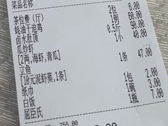 -腰记饭店(龙源路店)
