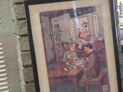 -老厨家(友谊路总店)