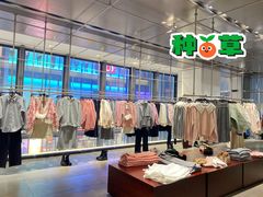 -URBAN REVIVO(深圳华润万象天地店)