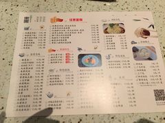 菜单-东园小馆(苏州中心店)