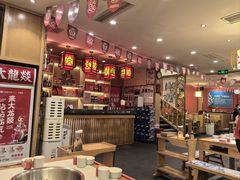 -大龙燚火锅(科华店)