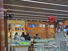 -PARKWAY·百汇眼镜(三叶眼镜城店)