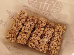 米花糖-宋记饼家(石门二路店)
